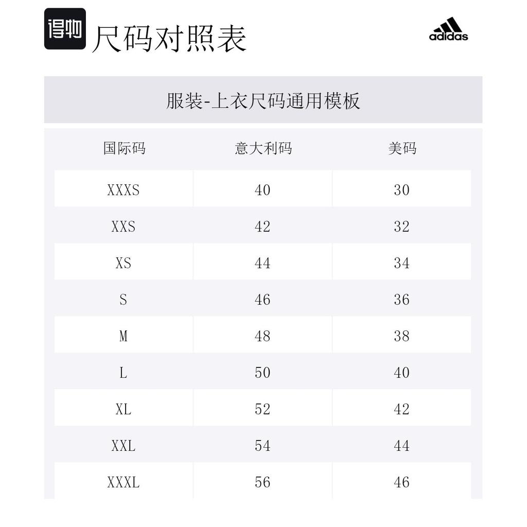 Adidas Street Neuclassics Track Top IV5355