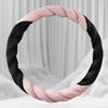 Car Steering Wheel Cover, D-Shaped, O-Shaped, Comfortable Winter Steering Wheel Cover - Fits 15.0inch, Anti-Slip Grip, Soft and Warm,