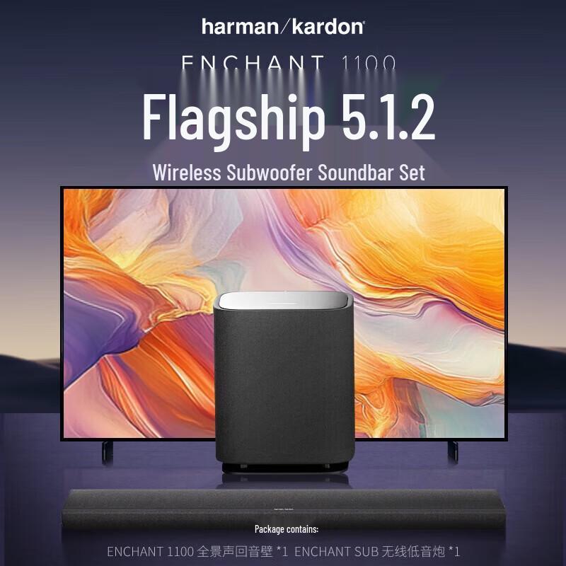 Harman/Kardon Enchant 1100 Soundbar & Subwoofer System CN Plug (adapter Included)