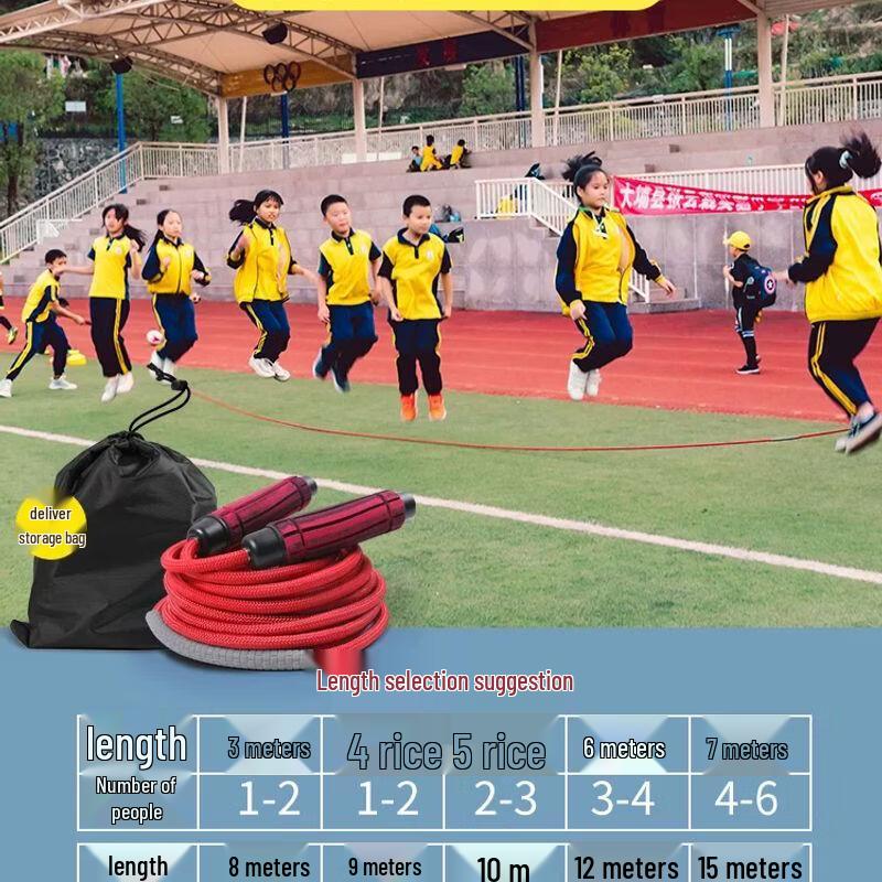 Multi-person Team Jump Rope
