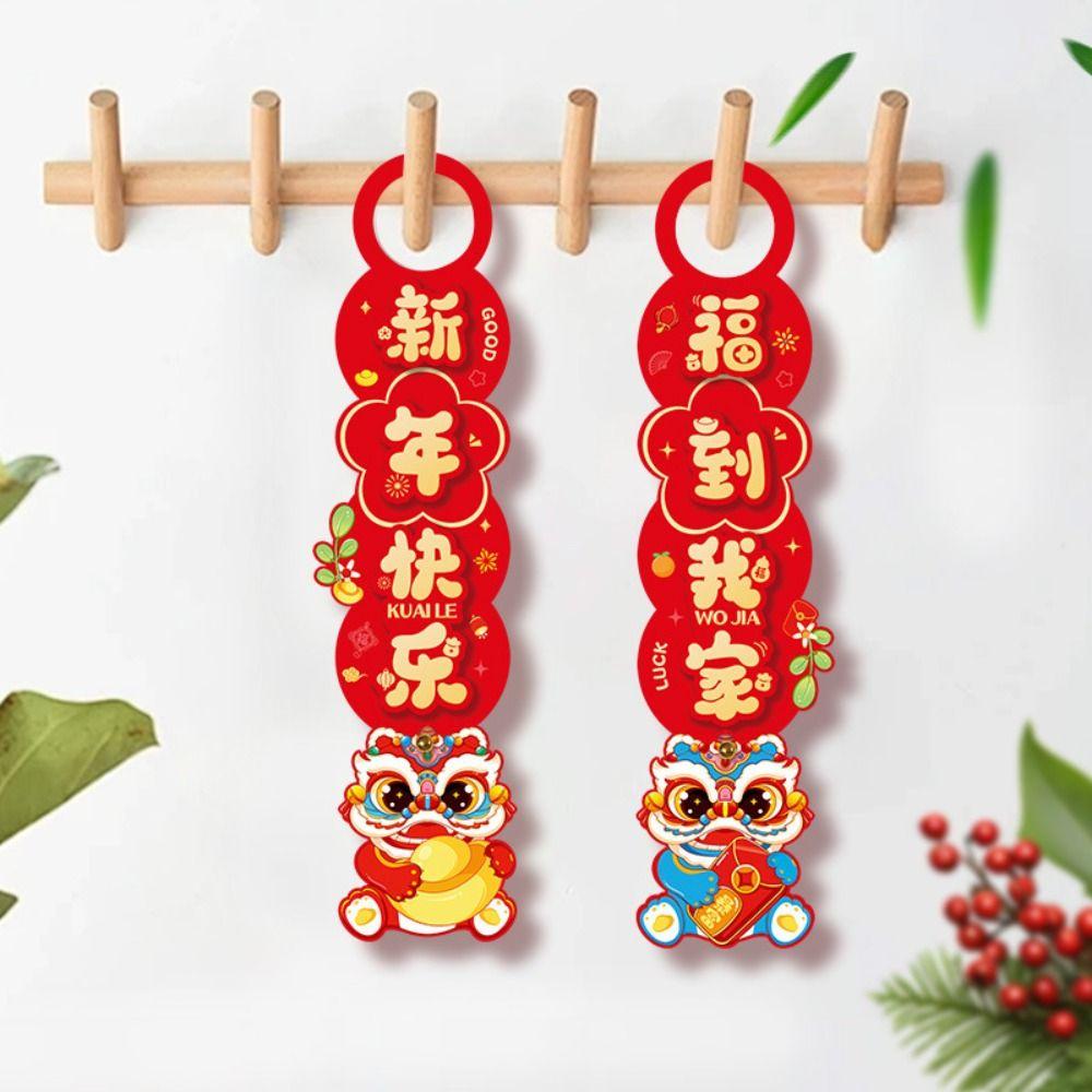 2pcs Traditional New Year  Door Lucky Pendant Door Handle Decoration  Spring Festival Supplies