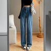 2022 Spring Autumn Korean Stytle Fashion Trend All-Match Wide-Leg Pants Jeans Stytle High Waist Loose Jeans Women's Straight