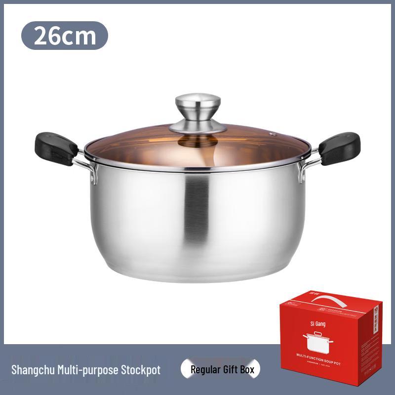 Siguang Stainless Steel Thickened Soup Pot