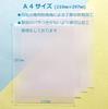 Paper Entrance Tracing Paper, A4, Extra Heavyweight, 195g/m², 40 Sheets, for Business Cards, Card Pattern Printing, 55082