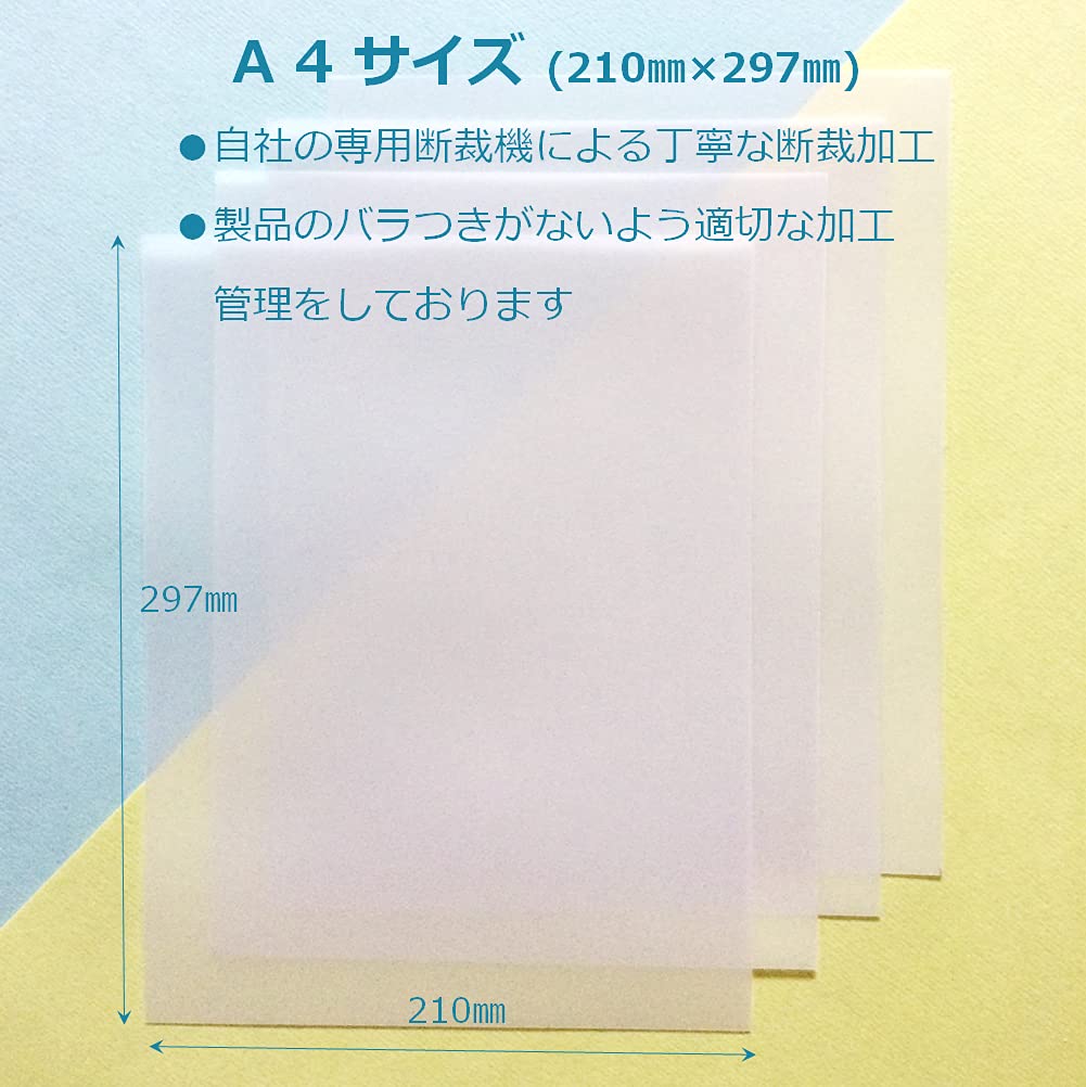 Paper Entrance Tracing Paper, A4, Extra Heavyweight, 195g/m², 40 Sheets, for Business Cards, Card Pattern Printing, 55082