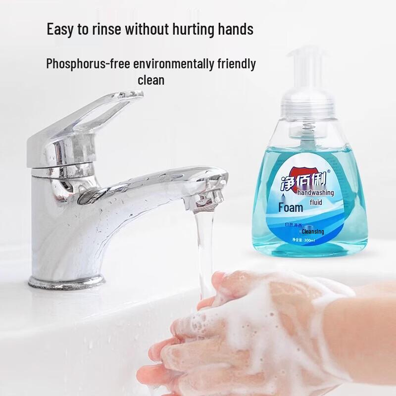 Jingbaili Foam Hand Soap