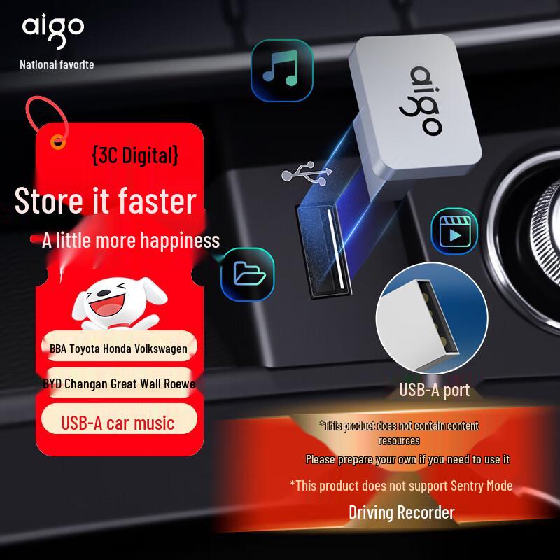 aigo USB2.0 Flash Drives