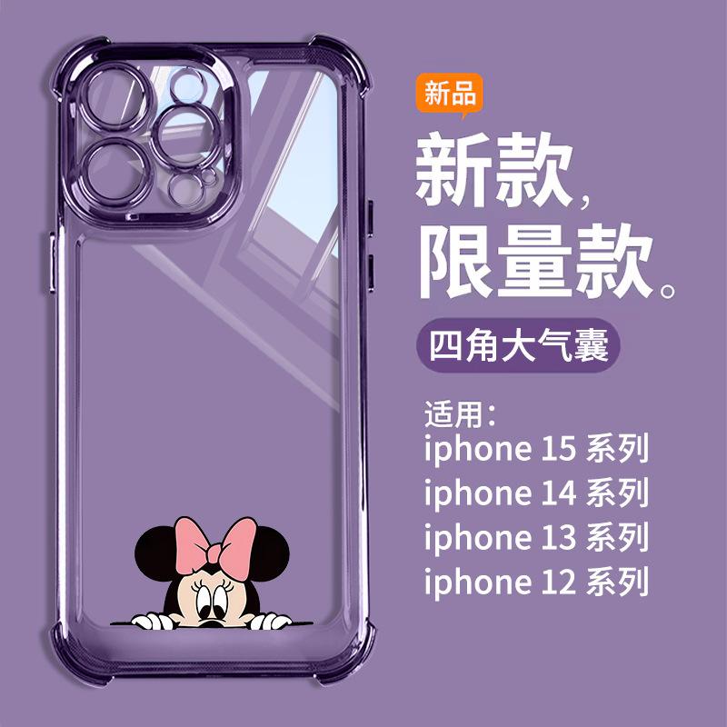 Applicable to Apple 11Pro mobile phone case iPhone11/11 four corners thickened transparent electroplating Minnie large airbag anti-drop