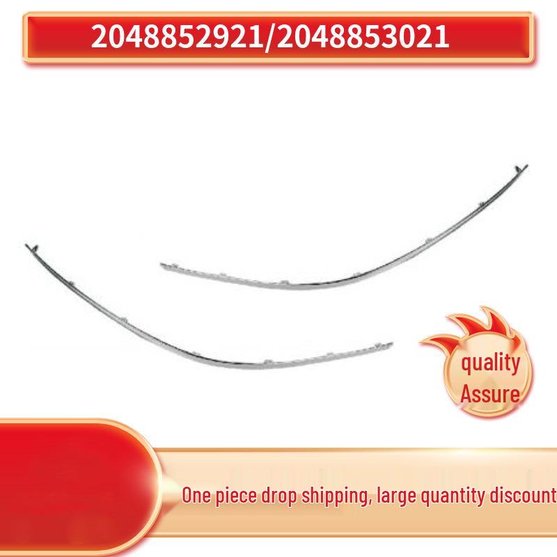 Compatible Mercedes-Benz C-Class 204 C200 Rear Bumper Bright Strip (2048852921, 2048853021)