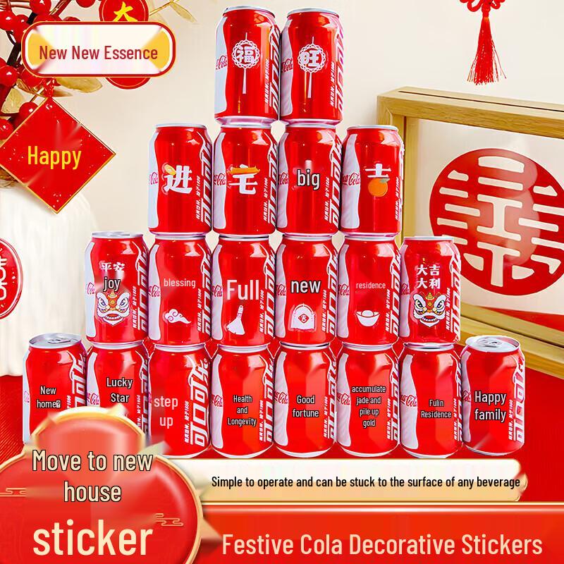 Chinese Housewarming & Festive Home Decorations