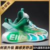 Boys Shoes Sports Shoes 2025 New Spring Children's Rotating Button Basketball Shoes Medium Older Boys Running Shoes