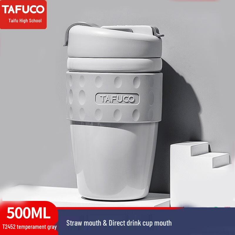 

TAFUCO T2452 304 Stainless Steel Double-Drink Insulated Coffee Mug