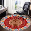 1pc Dragon Clouds "Lucky Symbol" Office Round Area Rug, Indoor Mat Suitable For Office, Under Office Chairs Bedroom Living Room Home Décor