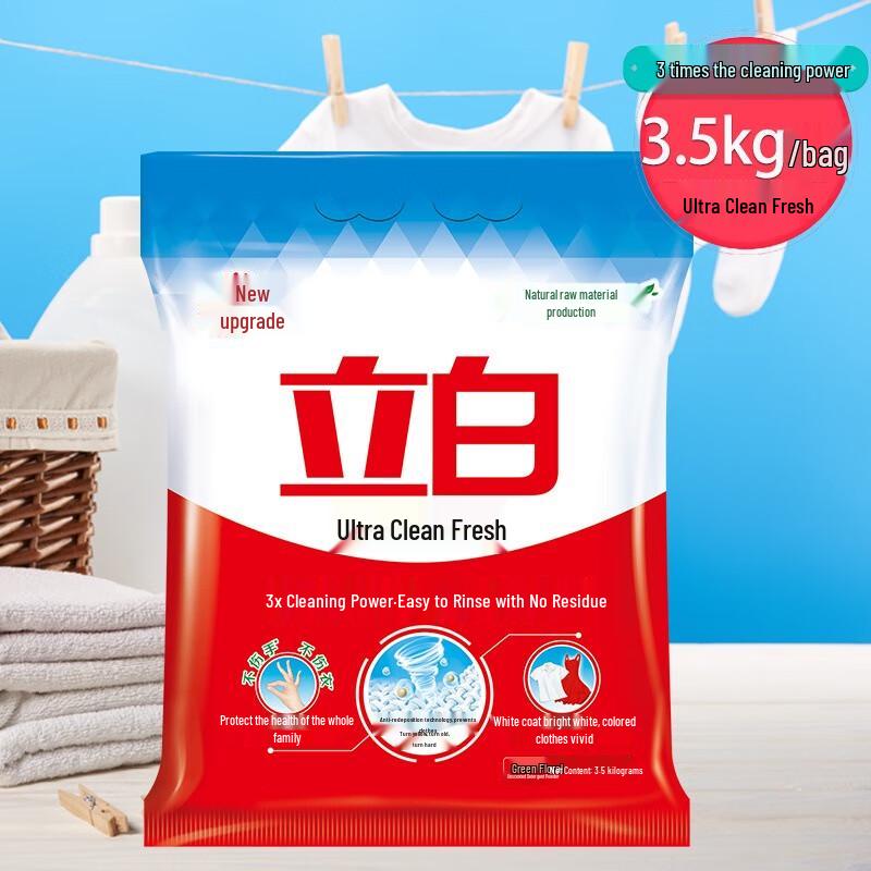 Liby Fresh Household Laundry Powder