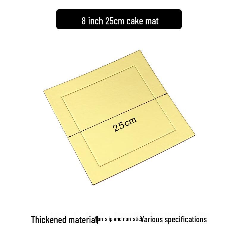 Fanshun Gold Square Mousse Cake Boards