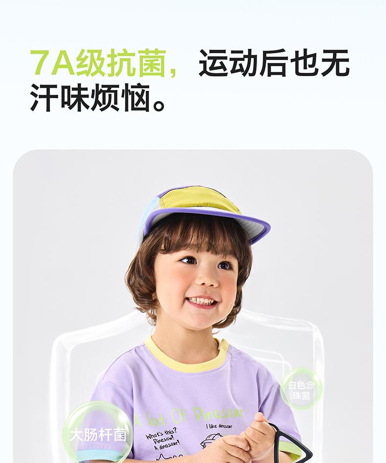 B. Duck Yellow Duck Children's Clothing New Summer Fun Top, Versatile Short T-shirt for Boys and Girls