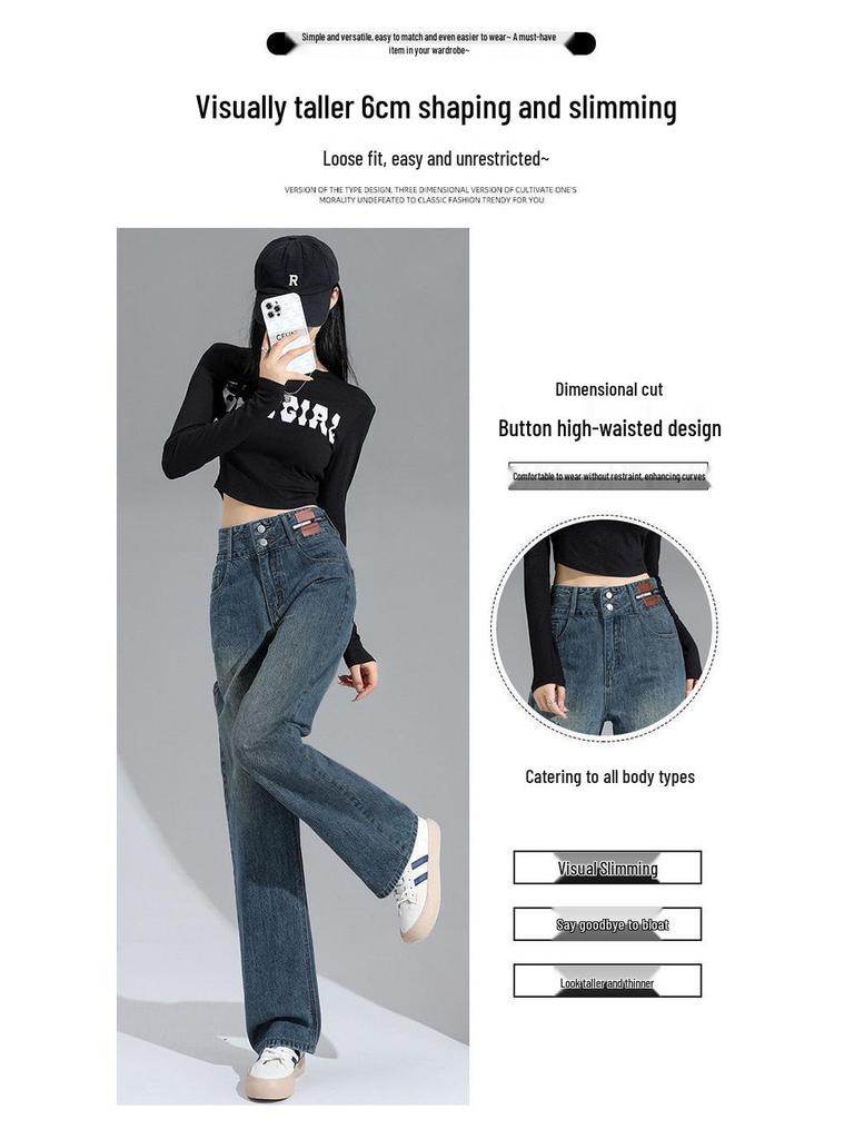 Retro High-Waisted Slimming Straight-Leg Women's Jeans - Spring/Autumn 2025, Loose Wide-Leg Design, Versatile Fit
