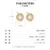 Minimalist Irregular Circle Mother Of Pearl Stud Earrings Women Real Gold Plated Post Geometric Fashion Jewelry
