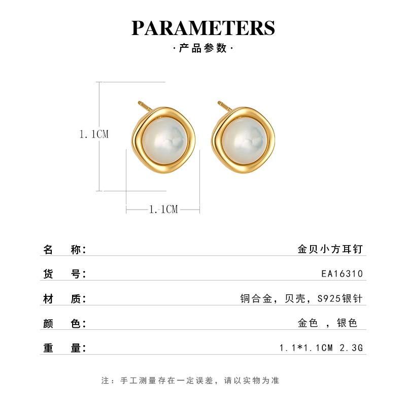 Minimalist Irregular Circle Mother Of Pearl Stud Earrings Women Real Gold Plated Post Geometric Fashion Jewelry