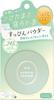 Club Suppin Powder C 26g Makeup Base Skin Care (Club) (Sebum/Shiny/Pores/Dryness)