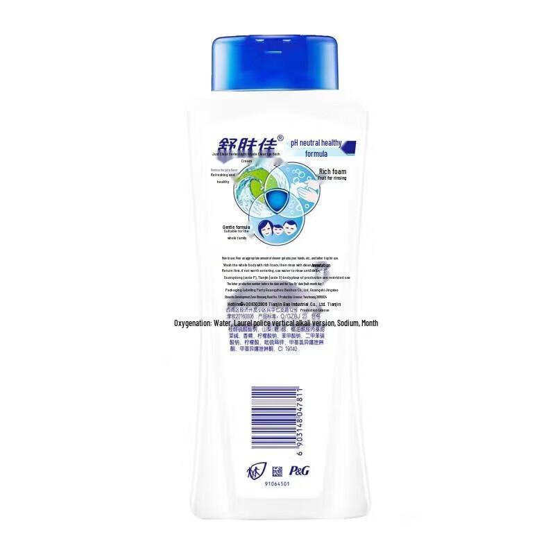 Safeguard Lavendel Feuchtigkeitsspendende Körperwäsche