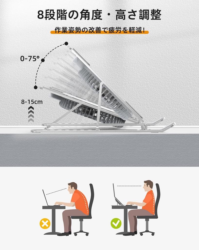 Laptop Cooling Equipped with a Large Airflow Cooling SHUWEI Compatible with Inch Adjustable Angle and Height In 8 High Strength Aluminum Load Capacity