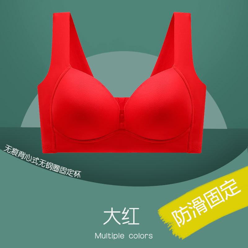

Бесшовное спортивное нижнее белье женское с двойной грудью большого размера жилетного типа стальной безободковый бюстгальтер тонкий 75B красный