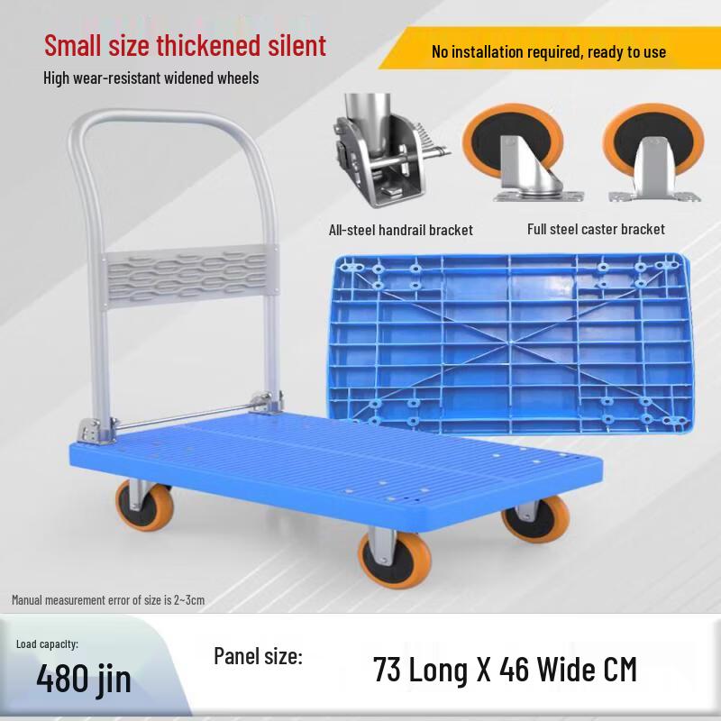 Folding Platform Hand Truck