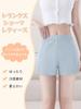 [RUOXIAO] Women's Pettipants, Underpants, Non-See-Through Trunks, Shorts, Bottoms, Underwear, 3/4 Length, Cool, Breathable, 3-Pack (JP, Alphabet, M,