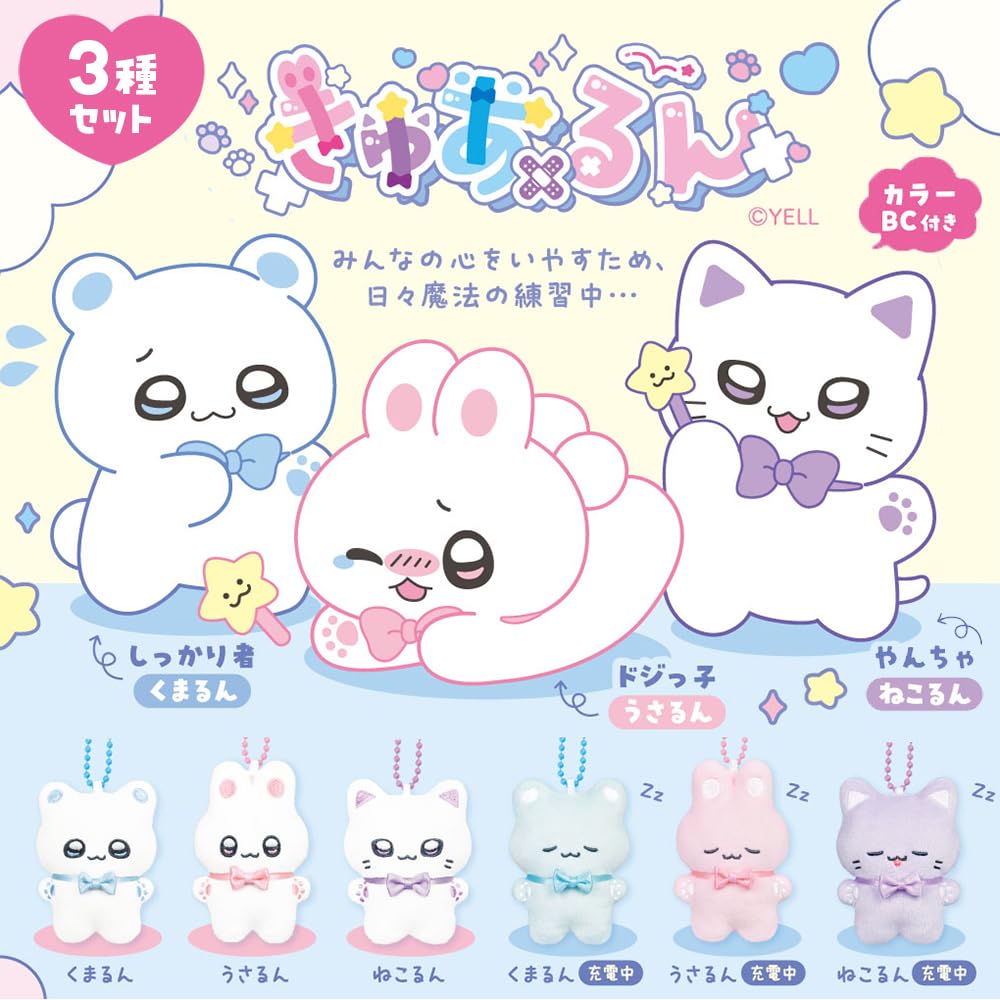 Set of 3 Kyururun Plush Mascots (approx. 9.4cm): Usarun, Kumarun, and Nekorun (Awake (3 types))