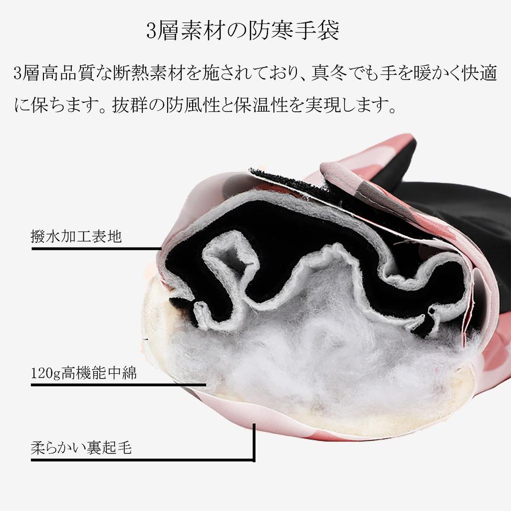 Luvas de Esqui Snowboard e Esportes Touchscreen Perda e Perfeitas para Neve e Ar Livre Tamanho Único para Todas as Luvas Femininas, Luvas, Luvas Impermeáveis, à Prova de Vento,