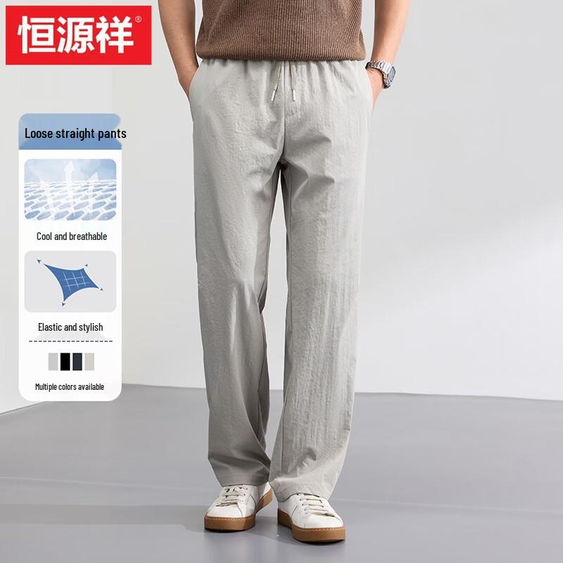 Hengyuanxiang Men s Ice Silk Straight-Leg Casual Pants M/170 хаки