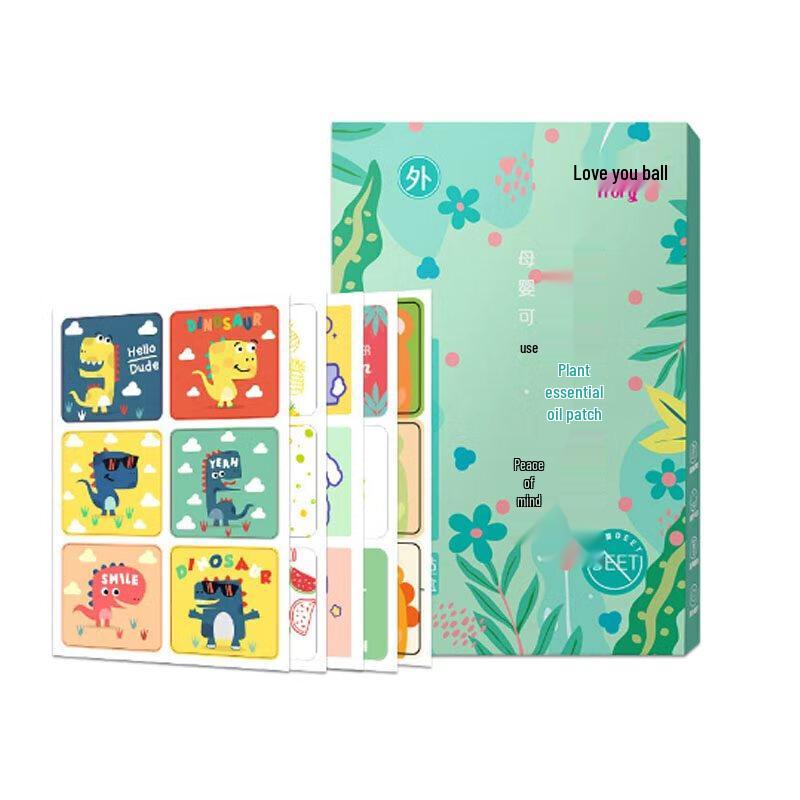 

Ai Xin Mini Outdoor Plant Essential Oil Relief Kit