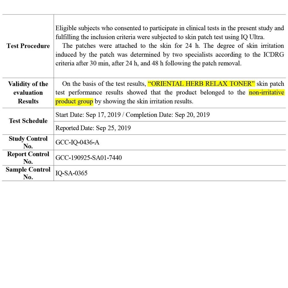 (Naturkosmetik) Sky Lake Orientalische Medizin Haut 250ml