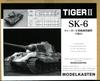 Modelkasten 1/35 scale working tracks for Tiger II tank
