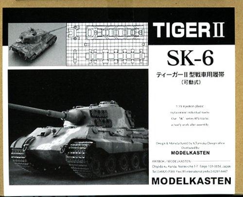 Modelkasten 1/35 scale working tracks for Tiger II tank