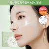    Arocell [breathing Air Hole Cica Gel] Arocell Cica repAir Panthenol Mask 1 Sheet 4 Sheets 7 Sheets Cica repAir Panthenol Mask 1 Sheet