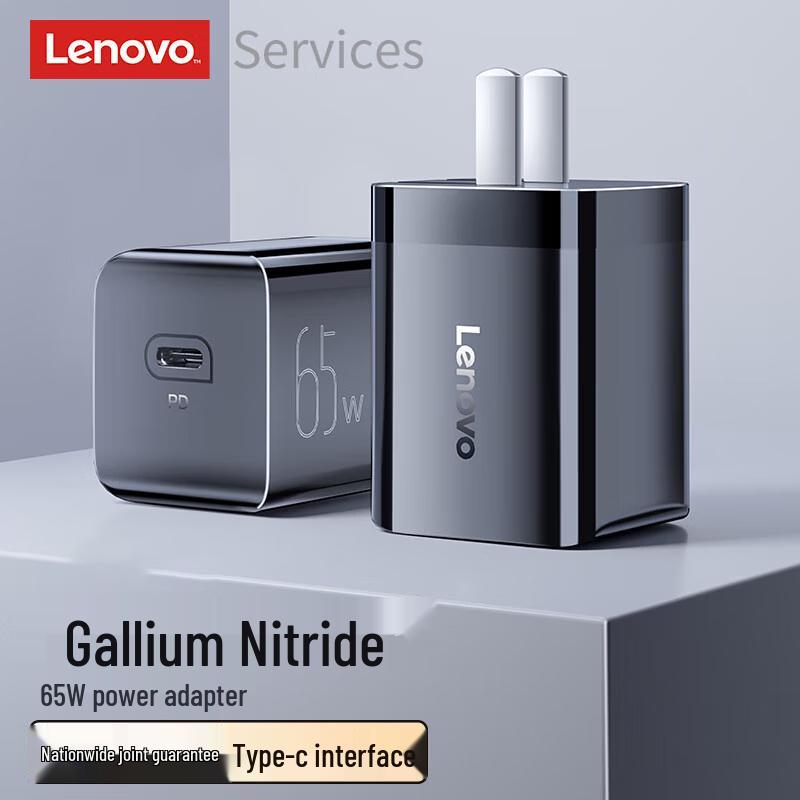 

Lenovo 65W GaN Type-C Laptop Charger