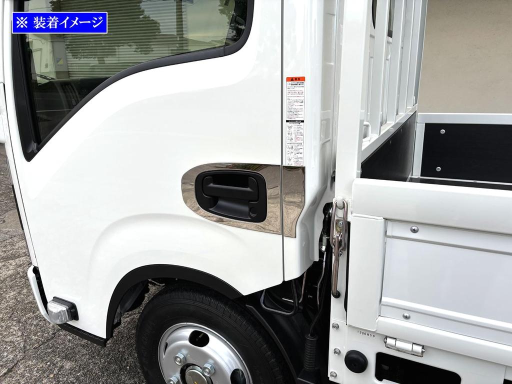 BRIGHTZ Isuzu 23 Elf Ultra-Mirror Finish Stainless Steel Door Handle Covers, Plated, 4-Piece Set [TRUCK-S-094]