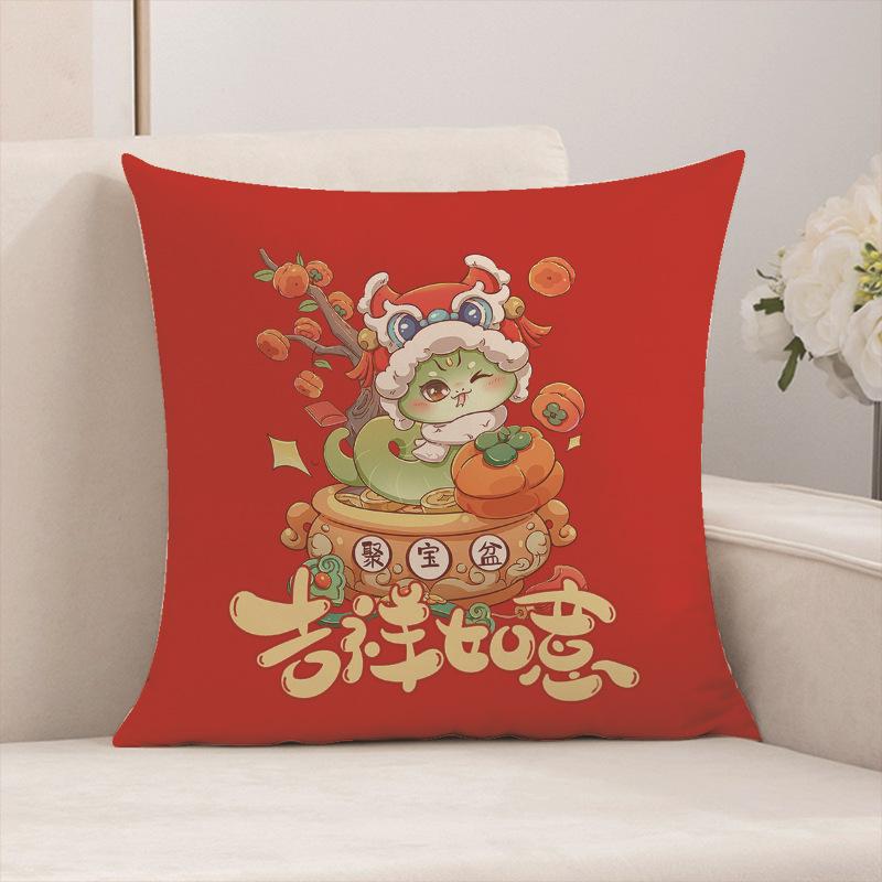 New Plush Pillow Living Room Sofa Cushion Pillow Zodiac Snake Pillow Red Pillow Case Cartoon Gift