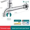 MIAOQIAO Wall-Mounted 304 Stainless Steel Extended Faucet