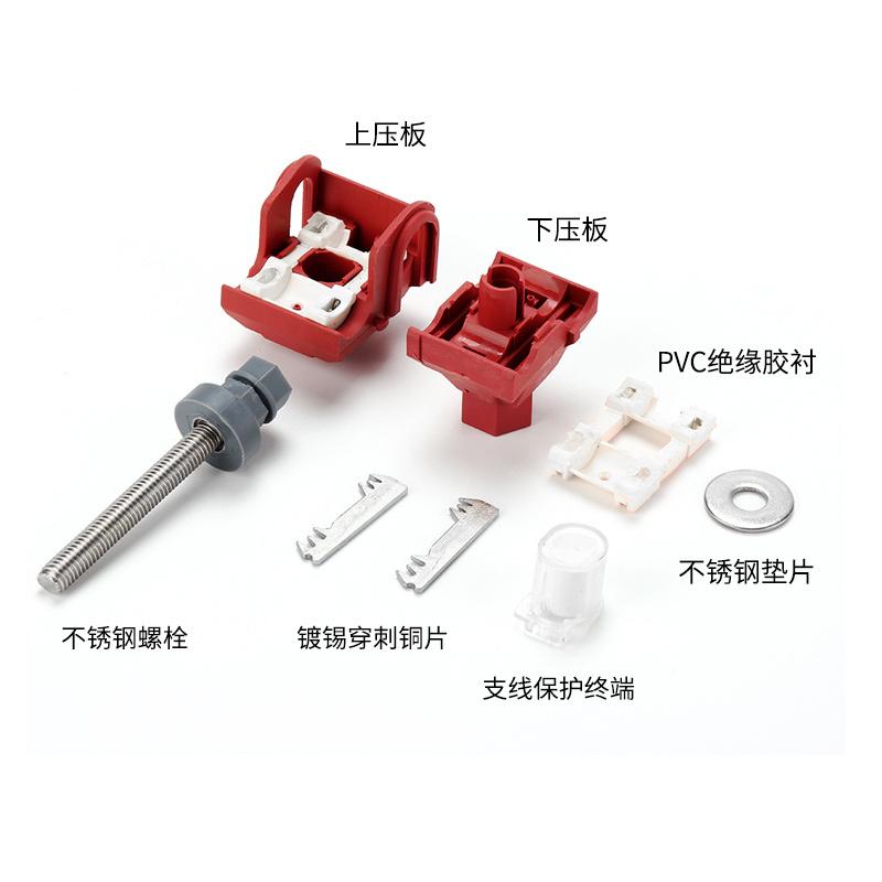 

JUYORON 1PCS Insulation Piercing Connector Main4-35mm2 Service1.5-10mm2 Cable Connector Insulation Piercing Clamp TTD041FVO