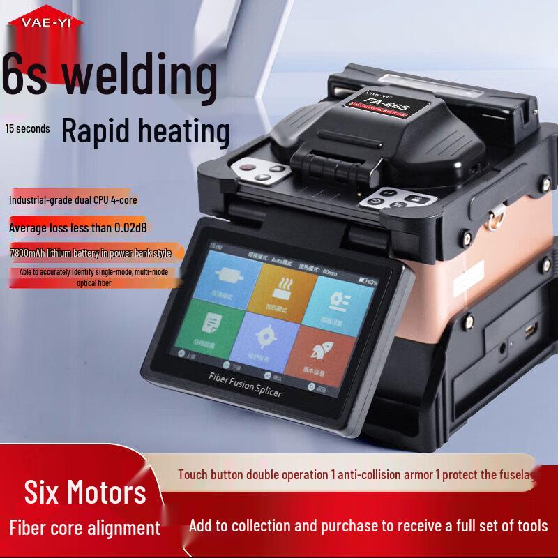 VAEYI FA-66S Automatic 6-Motor Fiber Optic Fusion Splicer