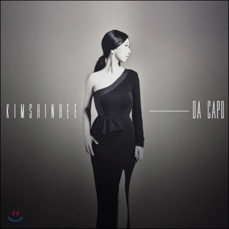 

Kim Shin-hee - Da Capo