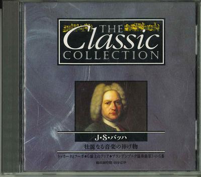 CD - La Colección Clásica Un magnífico 1995 Japón Clásico Usado