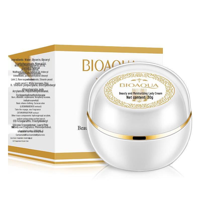 Noble Lady Pearl Tone-Up Moisturizer