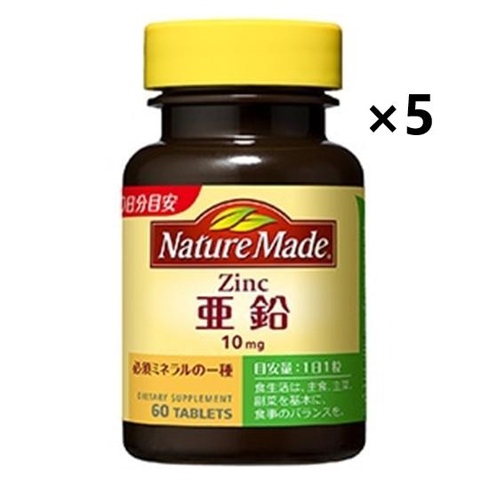 Otsuka Nature Made Zinc 60 Day Tablet