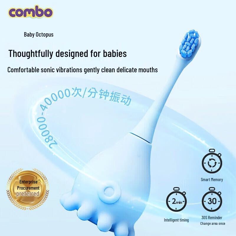 

COMBO Baby Sonic Electric Toothbrush