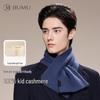 JIUMU Men's Autumn/Winter Cashmere Knit Scarf WR174