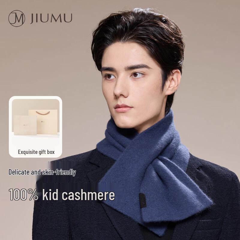JIUMU Men s Autumn/Winter Cashmere Knit Scarf WR174